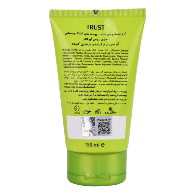 کرم دست و بدن آووکادو تراست - Image 3